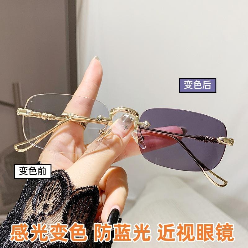 

Photochromic Sunglasses Anti-blue Glasses Frameless Temperament Flat Lens Burst Glasses Men Eyeglasses