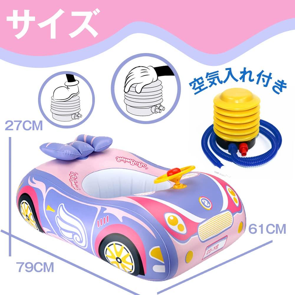 Float for Cute with Swimming Air Foot Water Sea Mercs-X Kids, Pink, Car, Float, Foot-In Type, Handle, Ring, Pump, Pump, Summer, Play, Swimming, Pool,