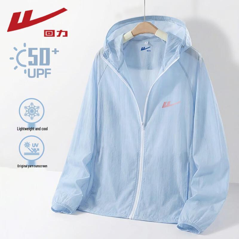 

Warrior Fashion Sun Protection Jacket S