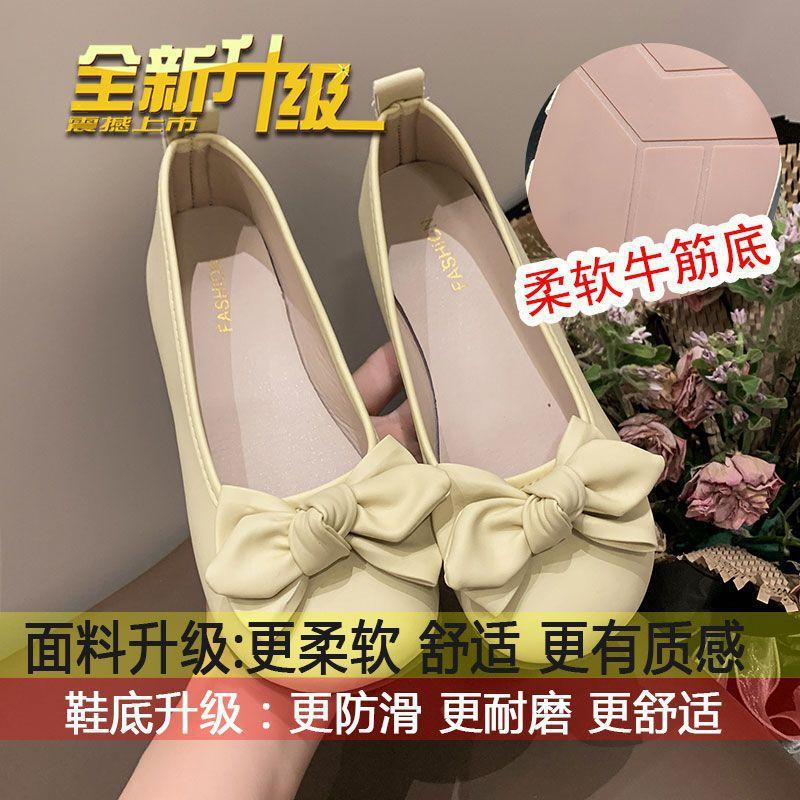 2025 Spring and Autumn New Shallow Mouth Flat-soled Single Shoes Women's Versatile Soft Sole Fairy Style Bow One Pedal Doudou Shoes