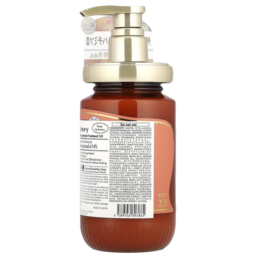 &Honey, Creamy Ex Damage Repair Treatment, French Berry Honey, 450G(15.9Fl Oz)