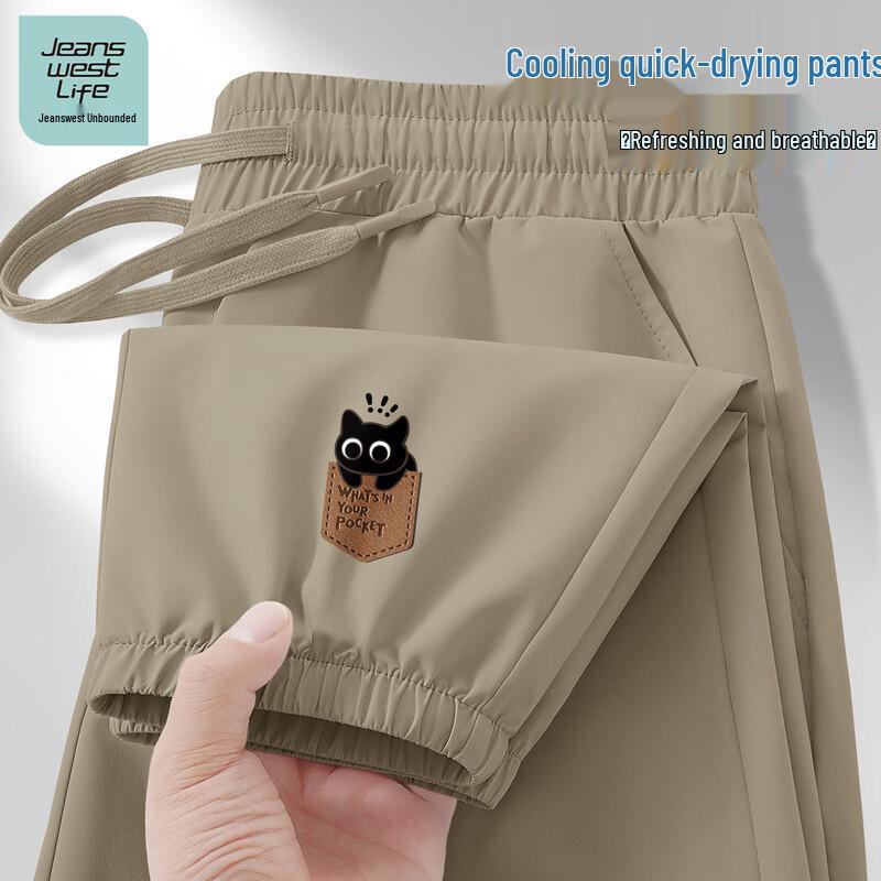 JEANSWEST LIFE Men s Quick-Dry Cooling Casual Pants 2XL