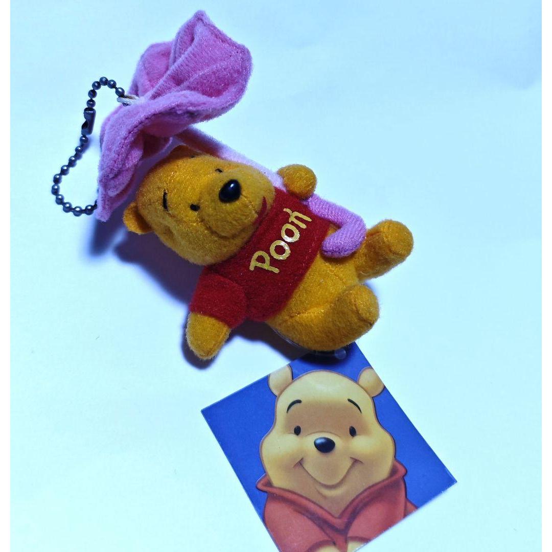 Super rare Winnie the Pooh stuffed toy key chain winnie the pooh