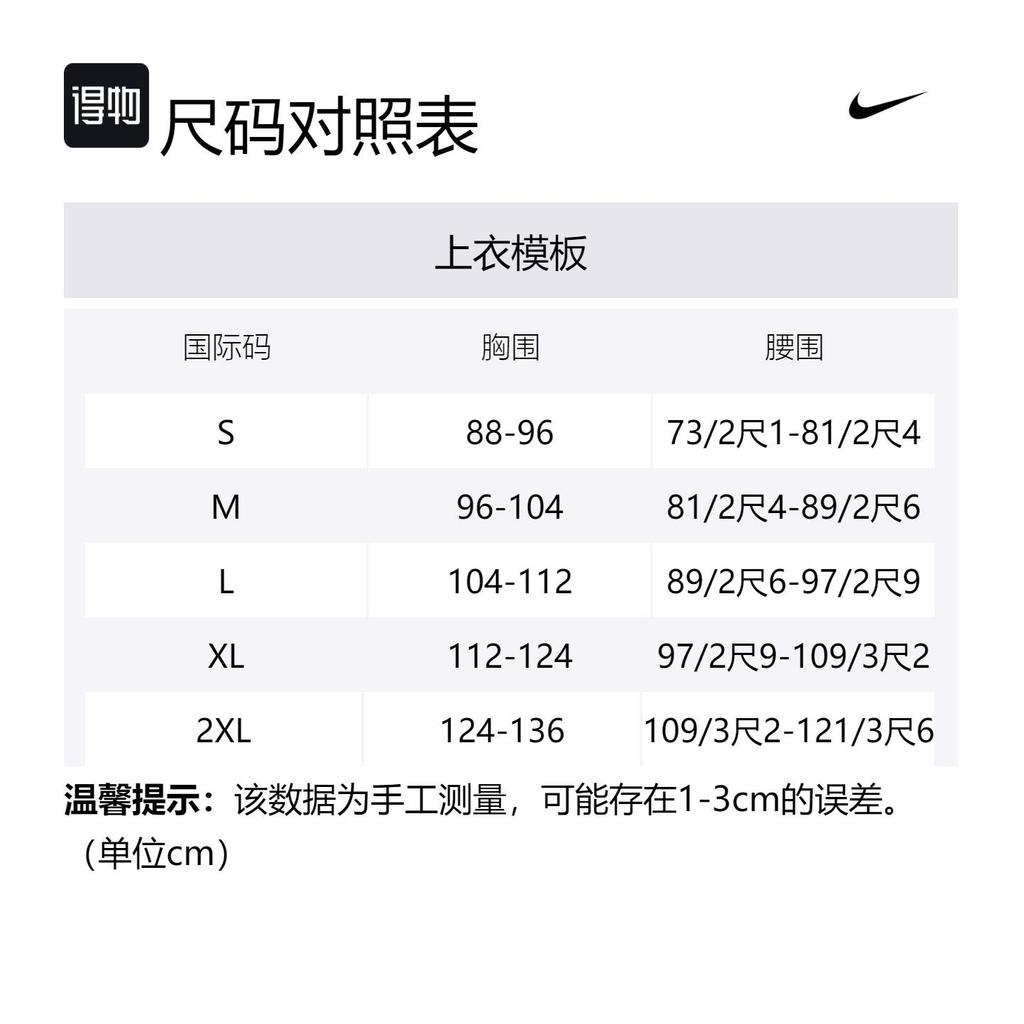 Nike Basketball Jersey Golden State Warriors, KD Size 35 Unisex White 9Z2B7BY4P——DURANT