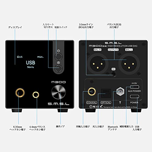 S.M.S.L M300SE D/A Converter with Bluetooth 5.0, Hi-Res Audio Support, CS43131 X2, and Balanced/Unbalanced Headphone Amplifier - High-Performance Mini