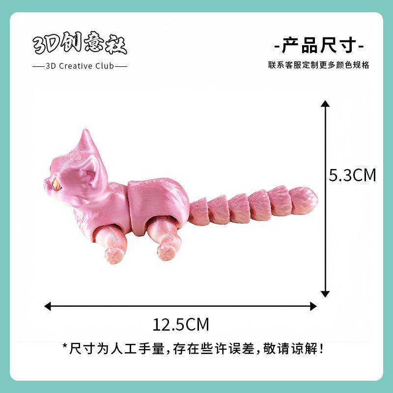 3D Printed cat Toy Articulated Cat with Flexible Joints Stress Relief Desktop Pet Fidget Toy for Play And Display Kids Gift