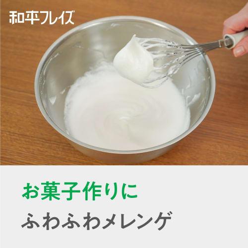 Wahei Freiz Egg Yolk Separator, Stainless Steel, Made In Japan, G-Cook GC-242