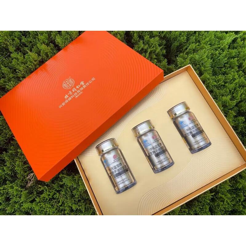 Beijing Tongrentang Ganoderma Lucidum Spore Oil Gift Box