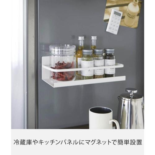 Yamazaki Magnetic Spice Rack, White, Approx. W24.5 x D11 x H8.5cm, Plate, Kitchen Rack, Seasoning Rack, Kitchen Storage, Product Number 2410
