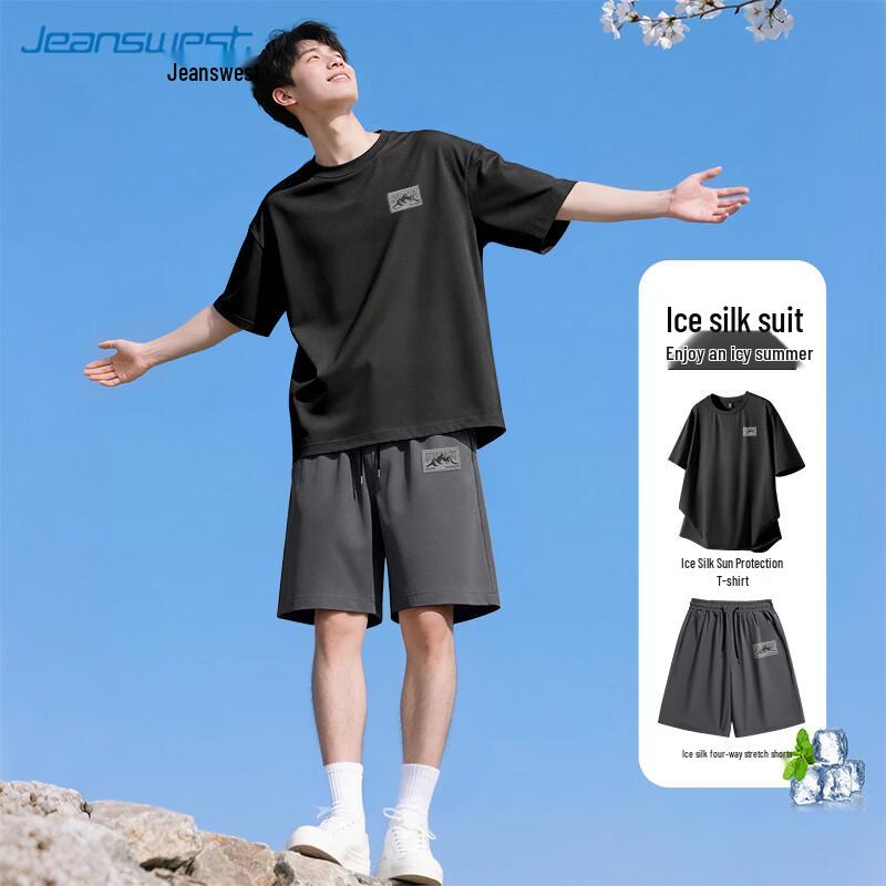 Jeanswest Men's Ice Silk Quick-Dry T-shirt & Shorts Set