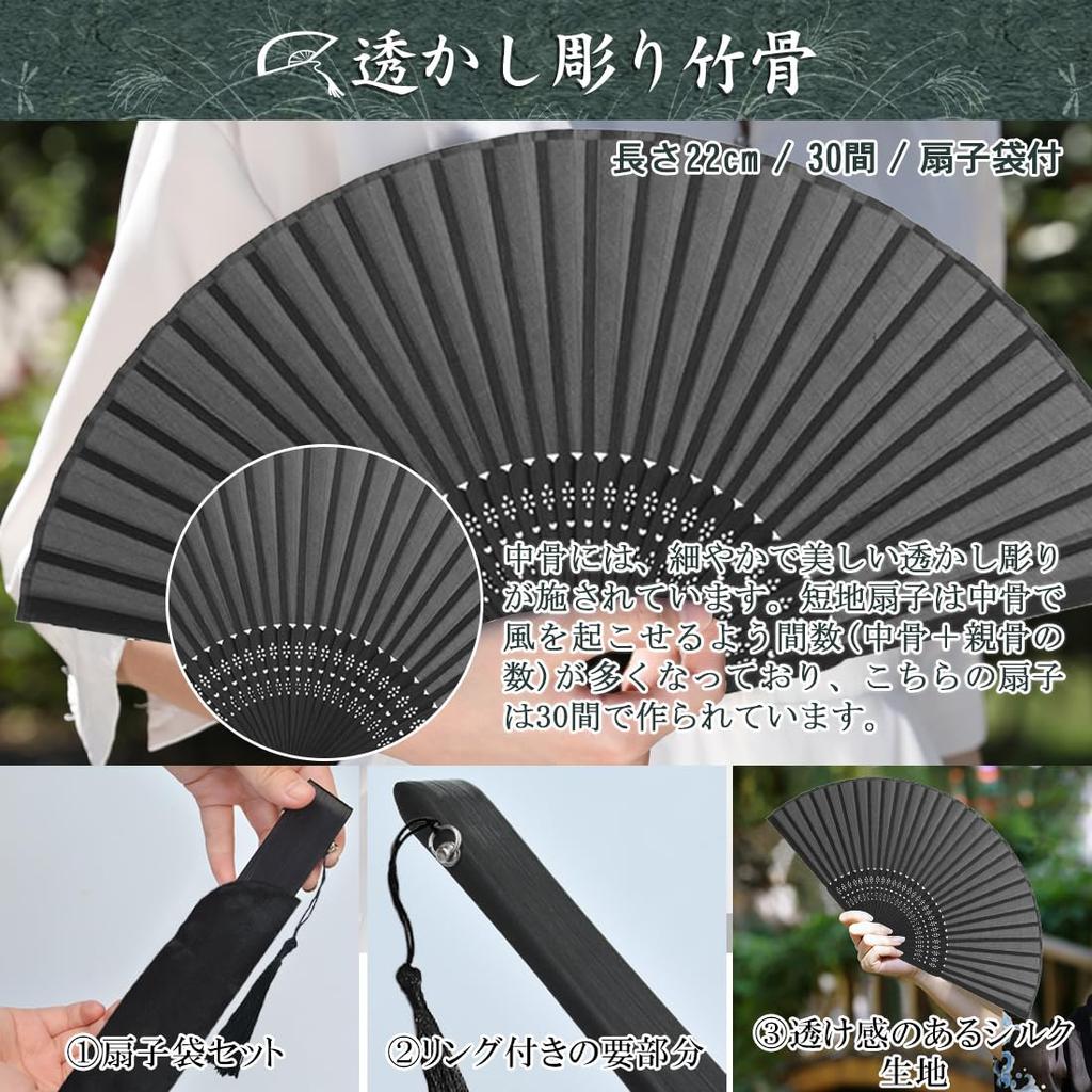 Folding Stylish and Gift Box Perfect As a Gift for Kabuki Fireworks Summer and Heatwave Protection [Fipiifly] Men's Fan, High-Quality Silk, Popular,