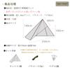 YAJIN CRAFT Tipi Type Green One Pole TC One Pole Skirt Solo Easy To Set Military Mask Tent, Color, Tent, Tent, Included, Camping, Up,