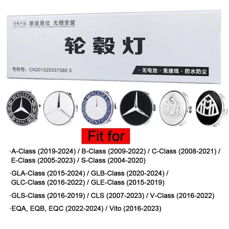 C200 E200 New For Mercedes Benz 4PC/Set Mercedes Benz Magnetic Suspension Wheel Hub Caps LED Illuminated Lights Upgrade Wheel C