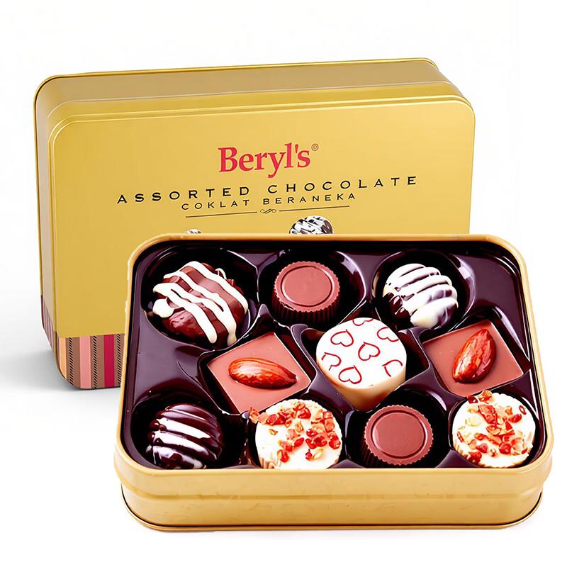 Cioccolatini Assortiti Premium di Beryl