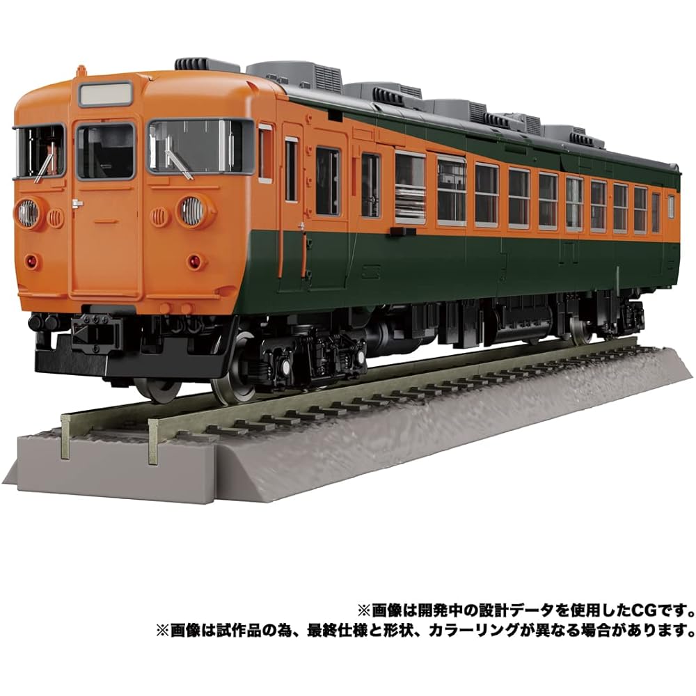 Transformers Masterpiece G Series MPG-04 Trainbot Suiken Action Figure Collectible Toy