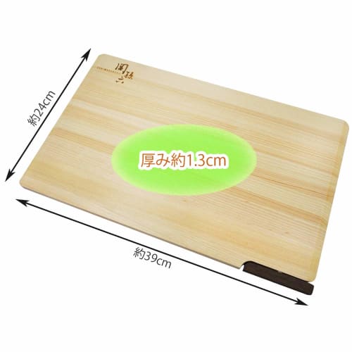 KAI Cutting Board Seki Magoroku Hinoki L 390 x 240 mm with stand Made in Japan Dishwasher safe AP5226