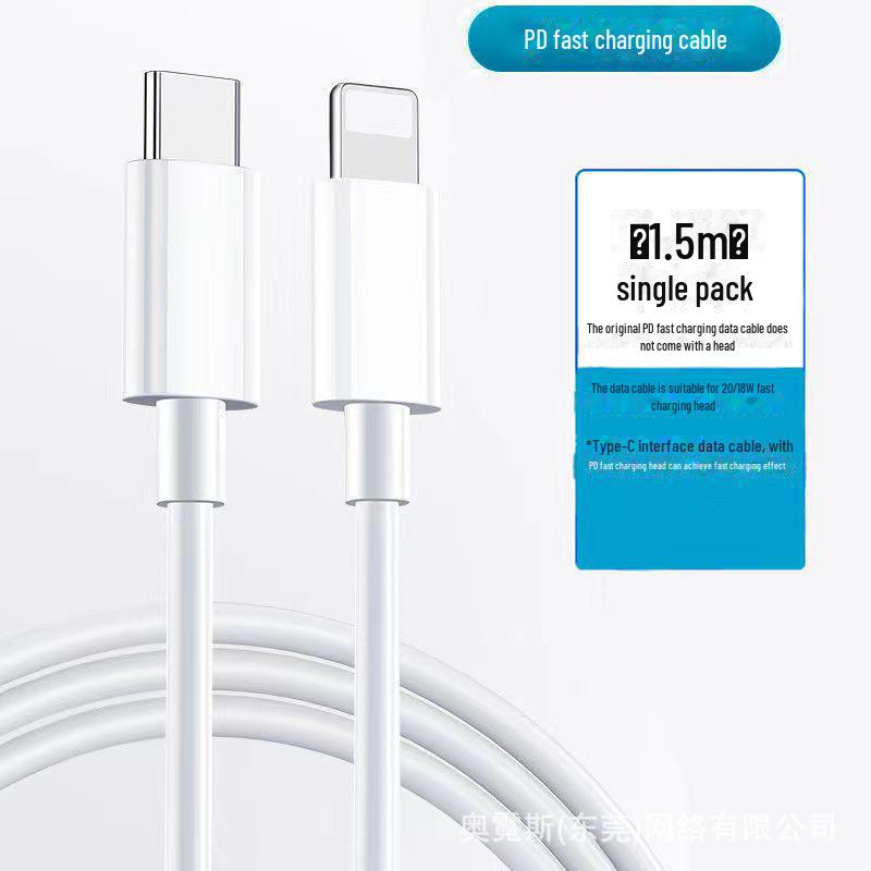 PD20W Fast Charging Data Cable for Apple 14/13/12/8P/XR Chargers - Original Apple Charger Compatible