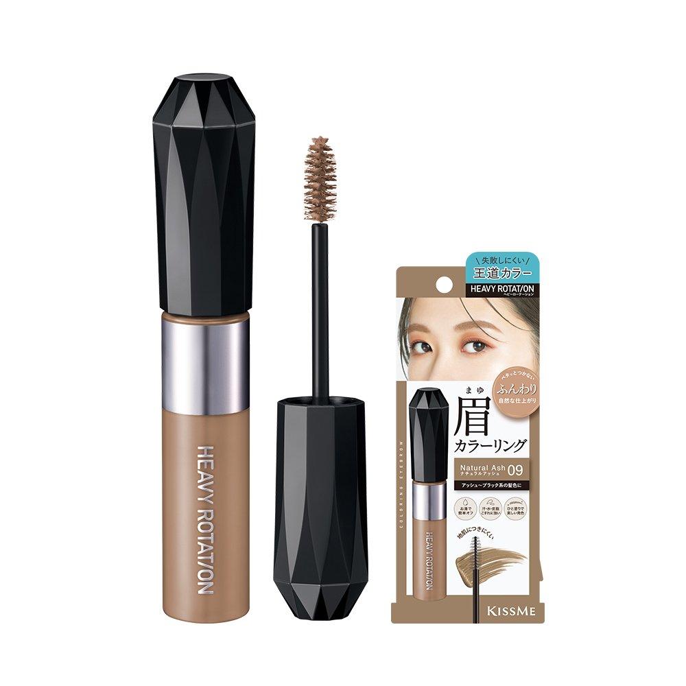 [Kiss Me] Heavy Rotation Coloring Eyebrow EX 8g 09 Natural Ash