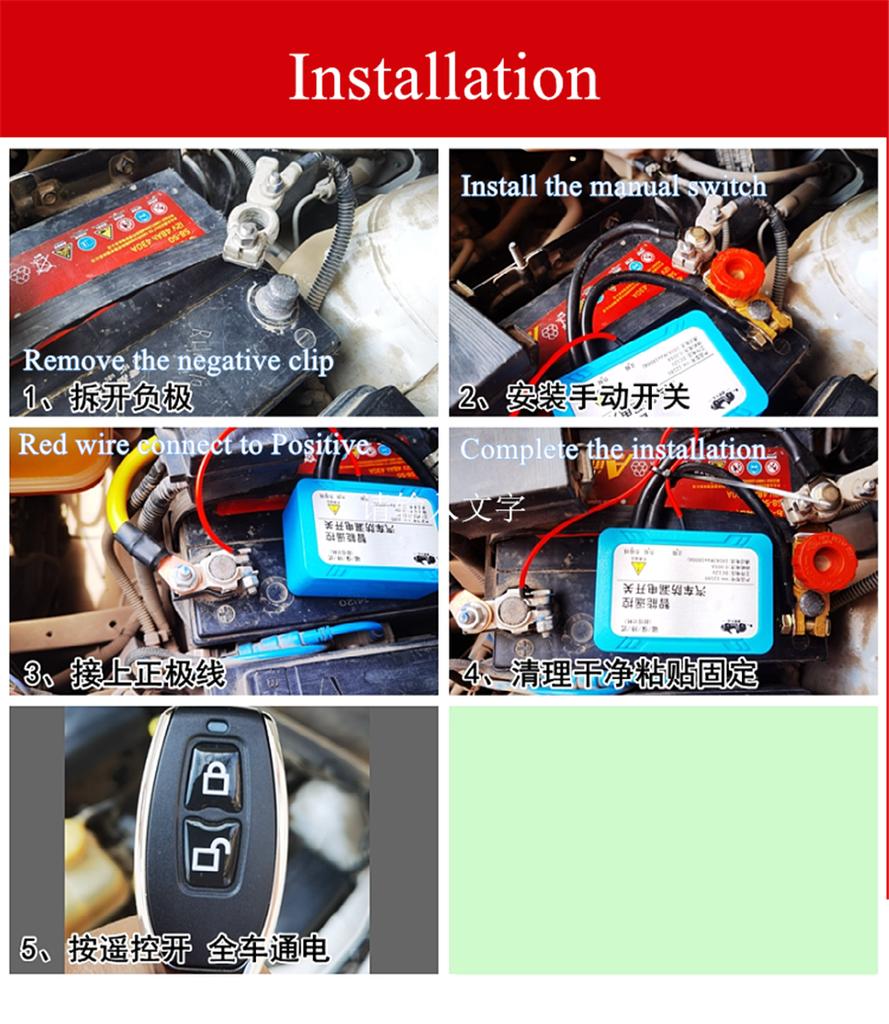 Upgrade negative Integrated  Battery Disconnect  Isolator Master Switches