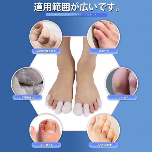 Silicone Toe Cots, Toe Caps, Protectors, Toe Protection Caps with Impact Gel, Toe and Nail Protection Caps, Big Toe Caps, Breathable, Washable, Fricti