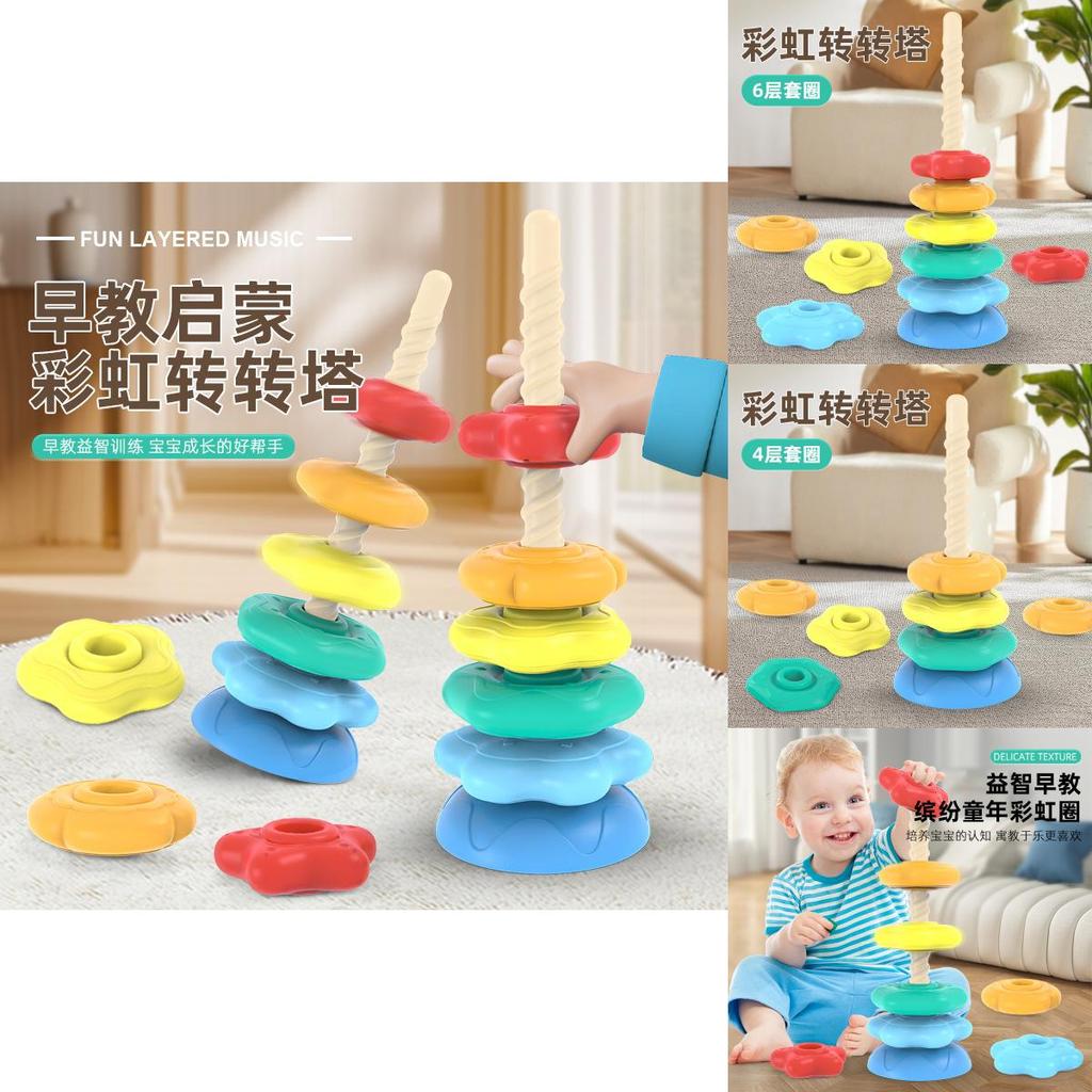 Bunter Regenbogen Drehturm Stapelspielzeug für Babys von 6 Monaten bis 2 Jahren mit ansprechenden Funktionen