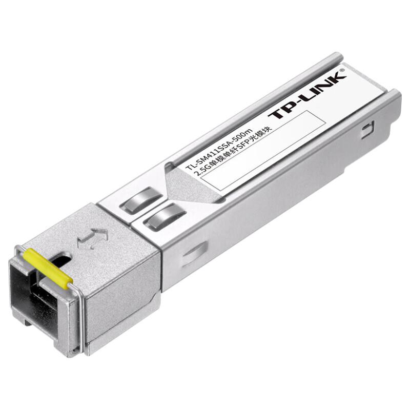 TP-LINK 2,5G одномодовый одноволоконный SFP оптический модуль, пара, с китайской вилкой (адаптер в комплекте)