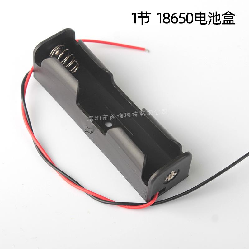 10pcs 18650 Battery Box Single Section Series Parallel Connection 3.7V Holder diy kit electronic Battery compartment