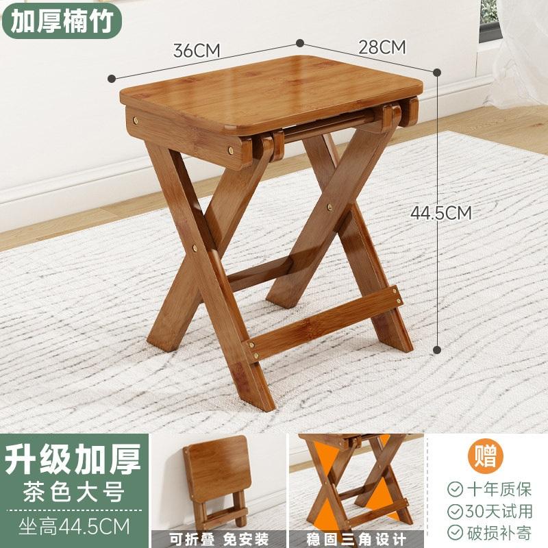 Klapphocker tragbarer Haushaltsstuhl Outdoor Angeln Mazar kleine Bank Wohnzimmer Bambus niedriger Hocker Schuhwechselhocker für Kinder