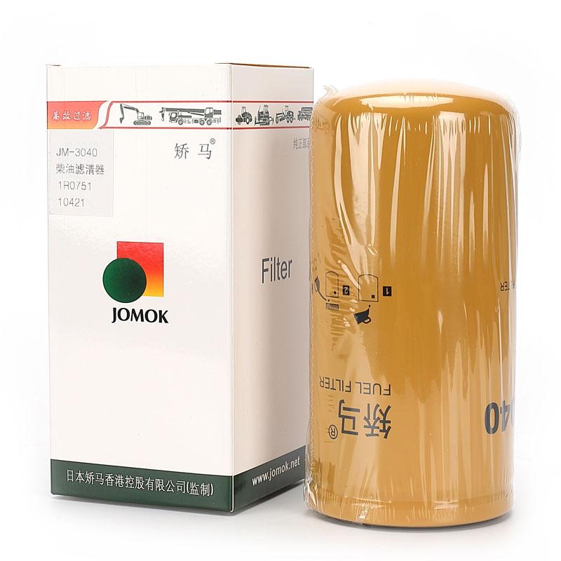 Excavator Diesel Filter 1R-0751 for E312C;E312D;E313C;E313D;E315D;E312D;E313D; E315D:E318C:E318D:E318DL;E319C;E320BL;E320BLN:E320C: E320D;E323D;