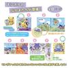 TAKARA TOMY Full of Cloth Picture Book for Going Out Monpoke Pokemon Mechanisms! Together,