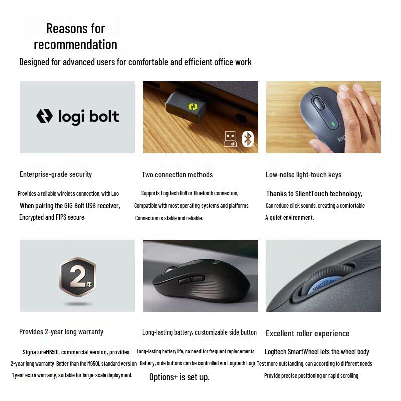 

Logitech M650L Wireless Silent Dual-Mode Mouse
