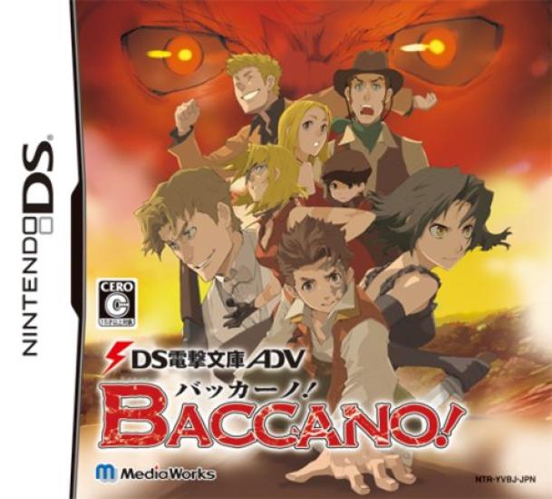 DS Dengeki Bunko ADV бонус Baccano! (Нет товаров)