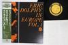 LP Record ERIC DOLPHY  In Europe Vol. 1 SMJ6575 PRESTIGE 1978 Japan Obi Jazz Used