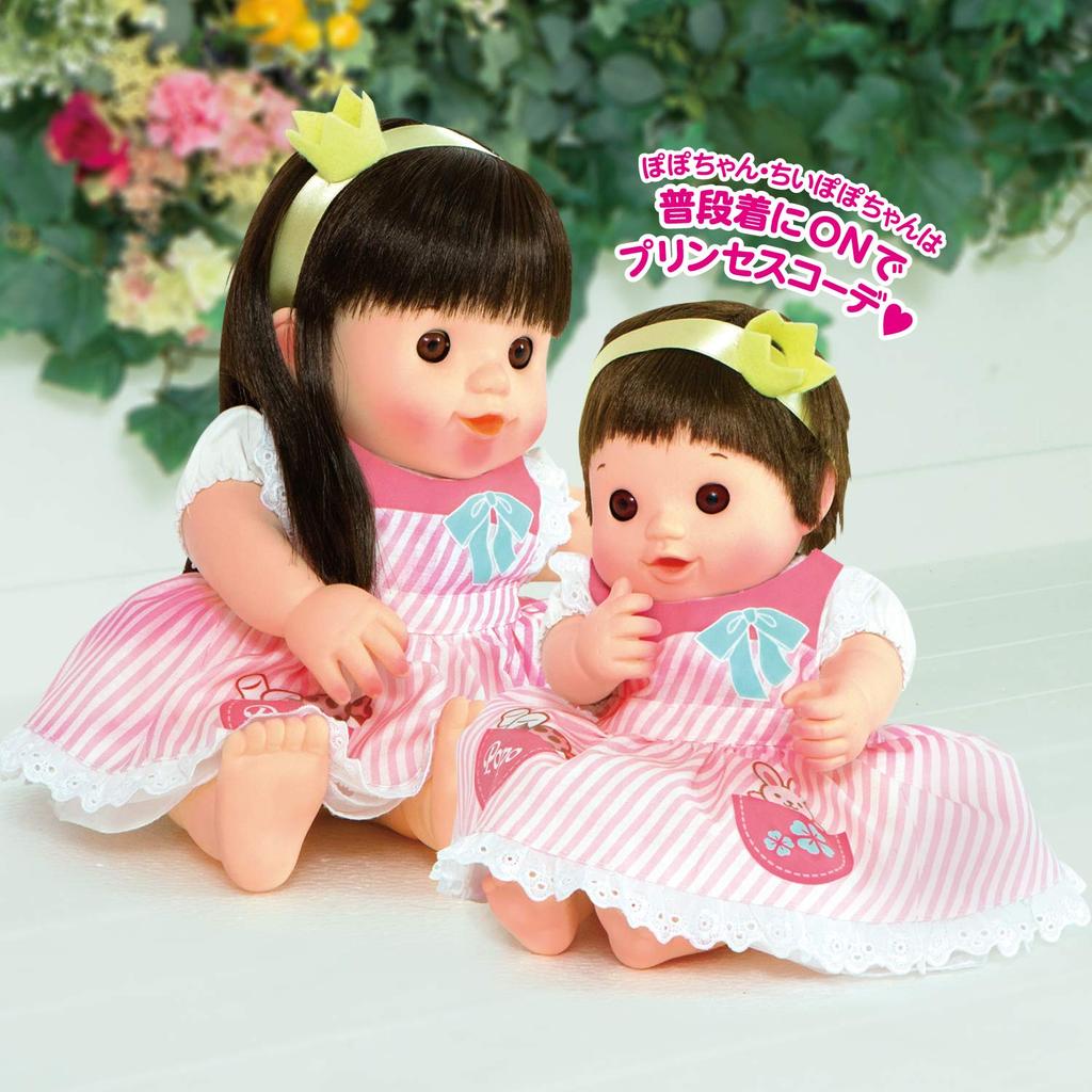 People Popo-chan Dress-Up Apron, Easy to Dress Up AI-742