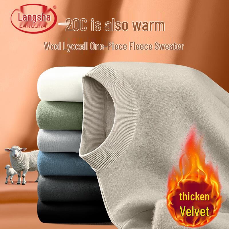 

Мужской термо-свитер с круглым вырезом из смесовой шерсти Langsha 2XL