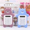 Cartoon Cute Bear Calculator Korean Fashion Mini Portable Small Pupil Computer Office Electronics Supplies