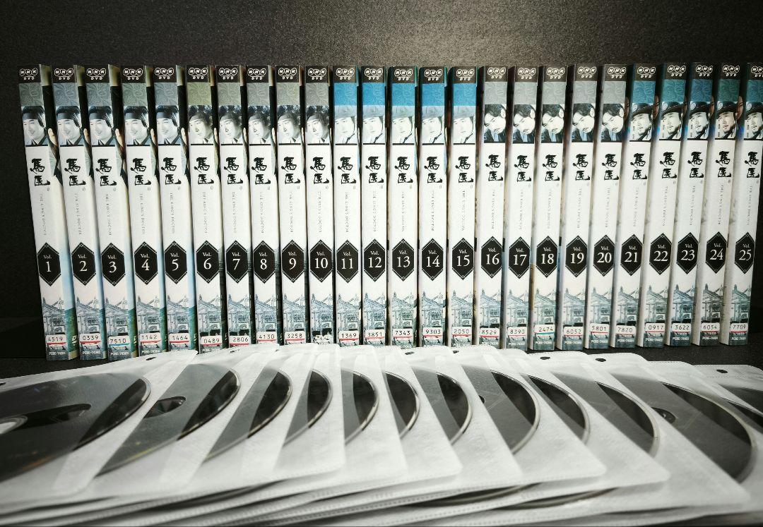 

[USED] Horse Doctor DVD, 25 volumes (50 episodes), rental, NHK