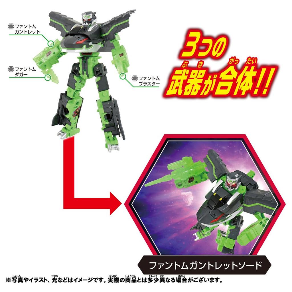 Takara Tomy Plarail Shinkalion CW Phantom Shinkalion Train Toy for Ages 3 and Up