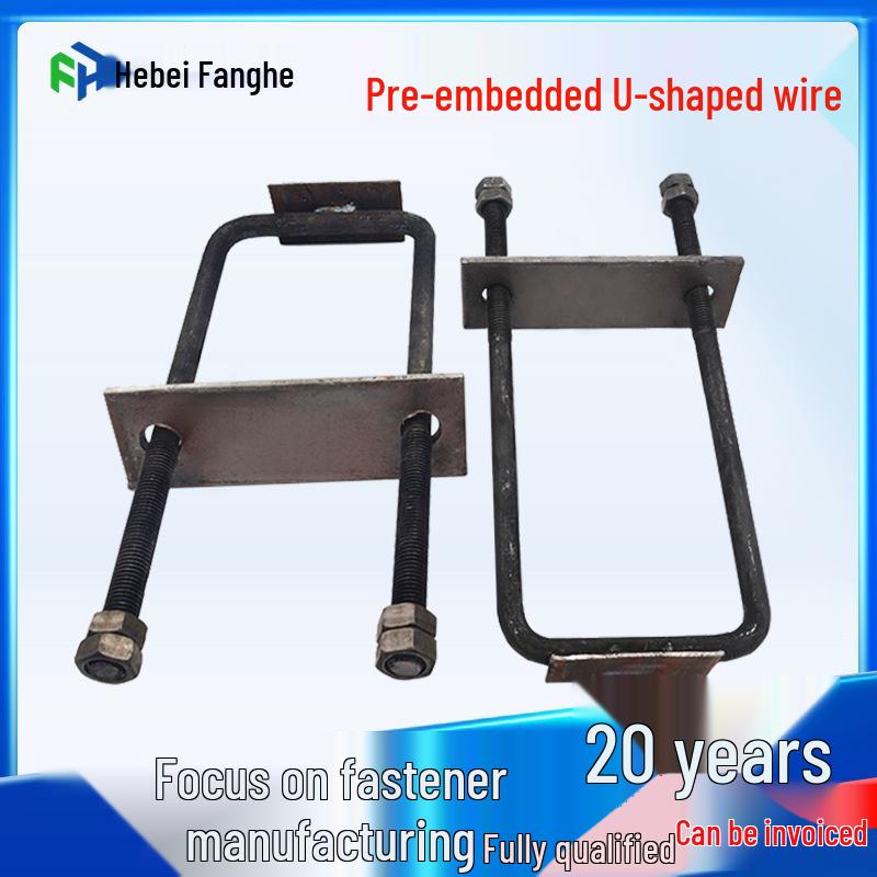 Embedded U-Shaped Bolt and Right-Angle U-Shaped Screw with Square Card