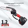 Rechargeable Handheld Lithium Electric Chainsaw - Compact, Wireless, One-Handed Use for Household and Outdoor Tasks