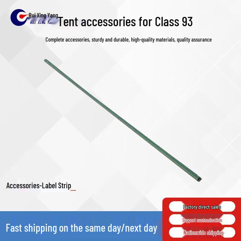 93 Class Military Field Tent Accessories