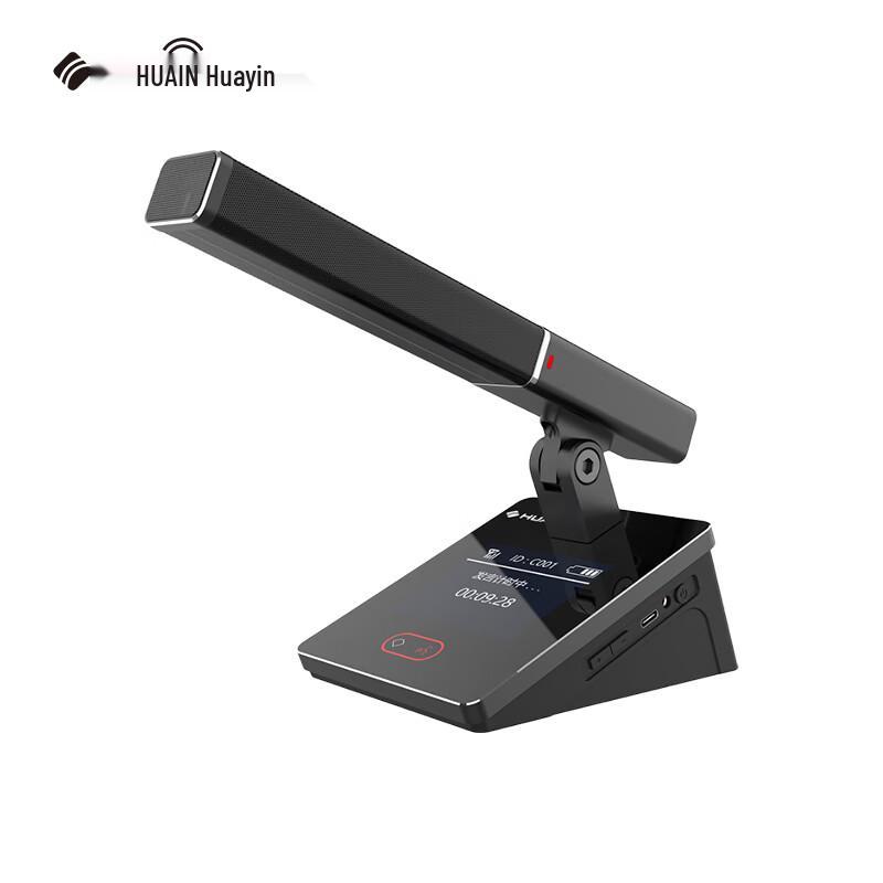 HUAIN Professional Wireless Conference Microphone (CN Version)