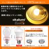 [Set of 8, Eligible Invoice Available] OKALUMI LED Bulbs, E17 Base, Warm White, 60W, Mini Krypton Bulbs, 730Lm Wide Beam, Non-Dimmable, Compatible