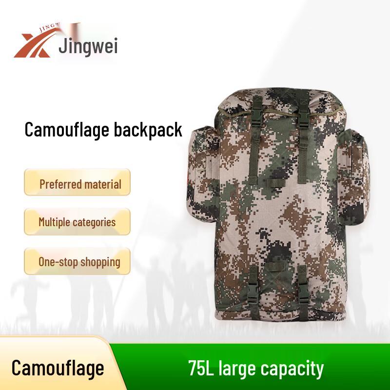 Jingwei 75L Camouflage Outdoor Backpack