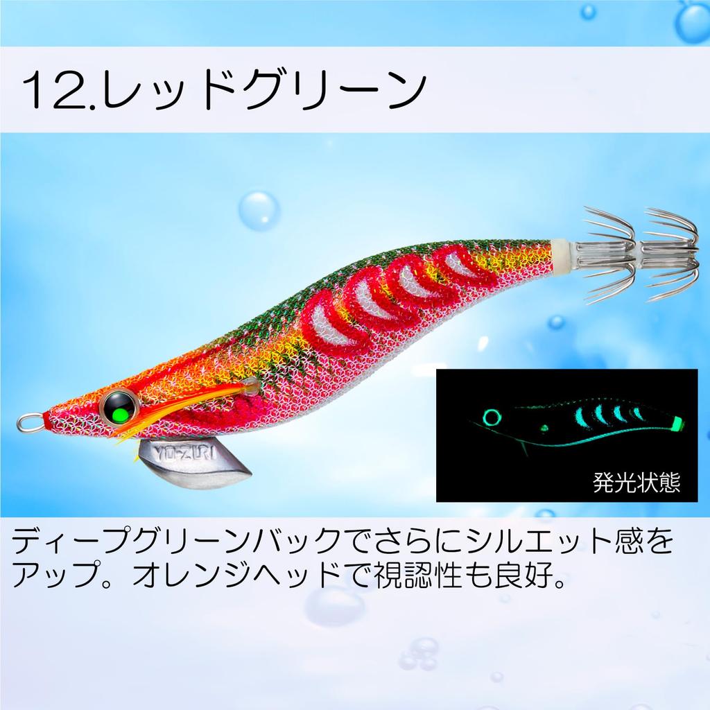 DUEL Aori Q Search Double Glow Red Green YO-ZURI Egi 2.5 DLRM12