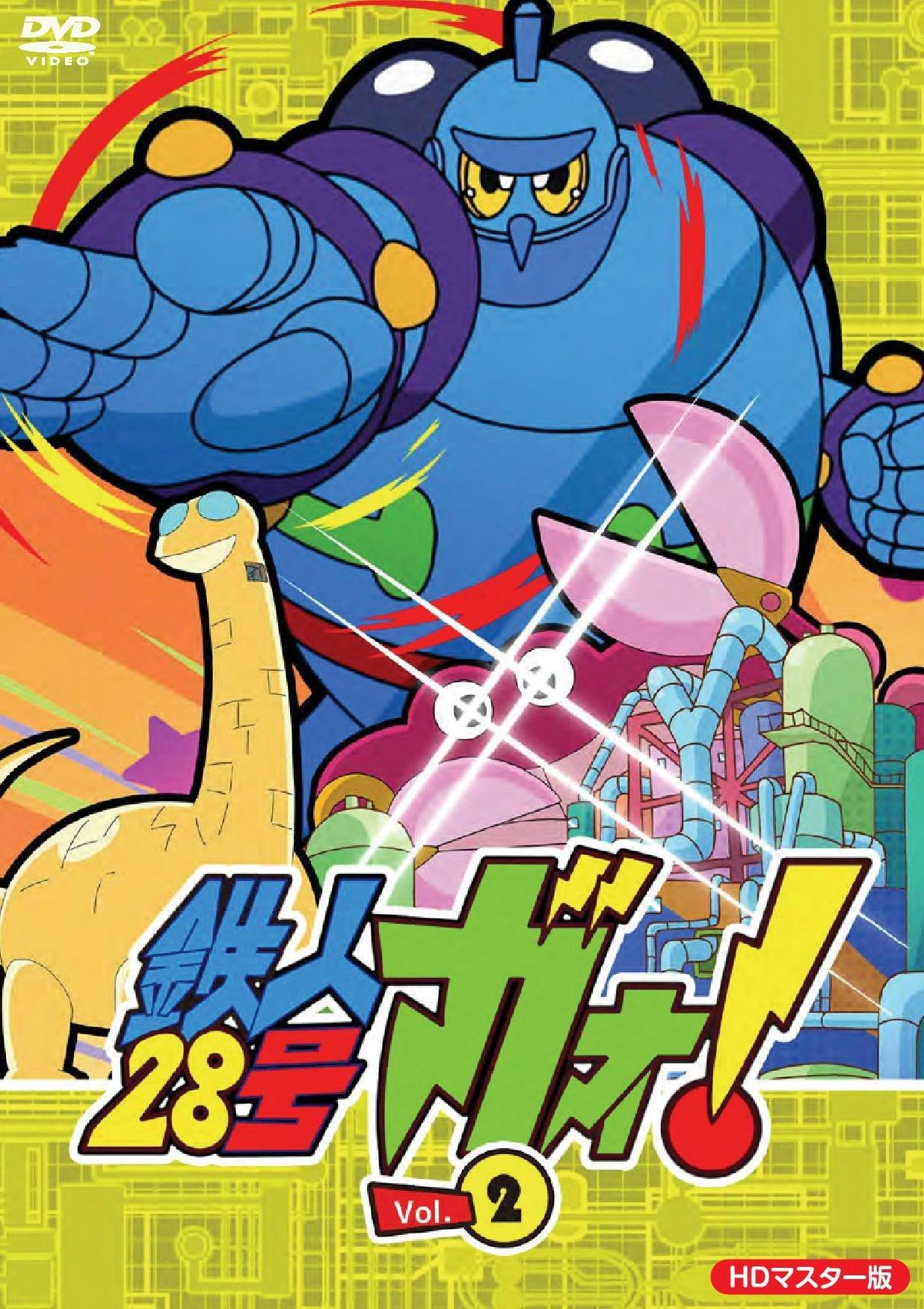 

Tetsujin 28-go Gao! Vol.2 [DVD]