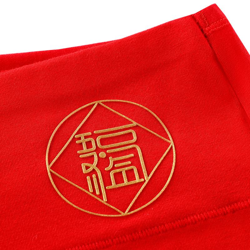 En Caja 4 Ropa Interior De Algodón Rojo Estampado Sólido Antibacteriano Ropa Interior De Cintura Alta Triángulo De Moda Minimalista