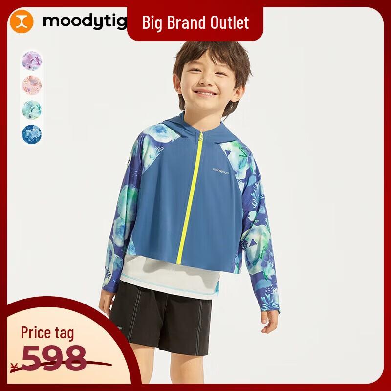 Moodytiger Unisex Kids' Printed Cooling Sun Protection Jacket
