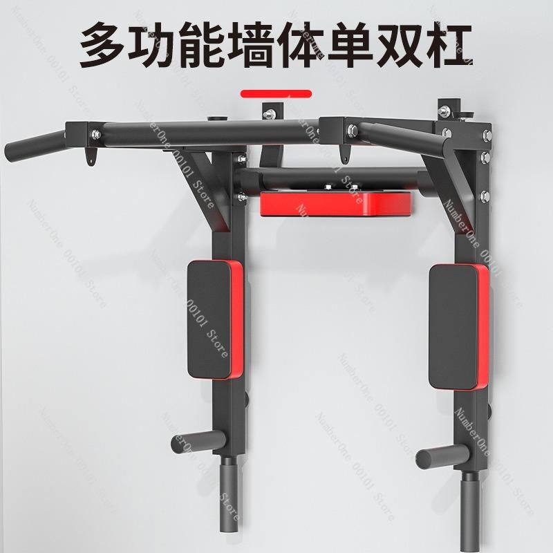Home Fitness Equipment, Indoor Wall Horizontal Bar, Pull-up Machine, Parallel Bar Rack for Full-body Exercise