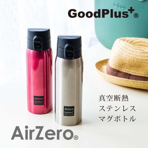 GoodPlus+ Vacuum Insulated Stainless Steel Mug, Air Zero, 500ml, Clear Stainless Steel [Keeps drinks hot or cold] [Lightweight & Compact Design] [One-